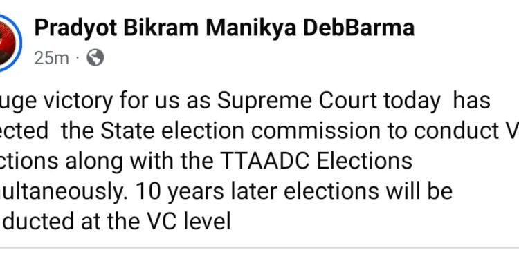 SC: VC, TTAADC polls to be held together