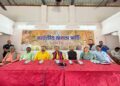 BJP Sepahijala holds organisational meet