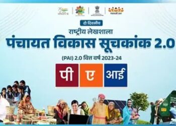 Tripura ranks first in Panchayat Advancement Index