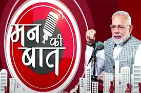 Tripura’s solar drive shines: PM Modi