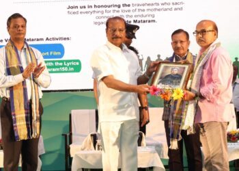 150 yrs of Vande Mataram celebrated at Agartala event