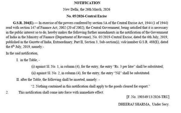 Centre Reduces Excise Duty by ₹10; Saha Hails Decision