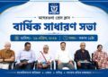 Press Club AGM in Agartala highlights journalist safety