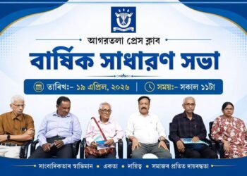 Press Club AGM in Agartala highlights journalist safety