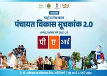 PPI 2.0: Tripura Panchayats rank among best