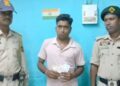 Khowai Teacher Arrested with Fake Notes, Tablets