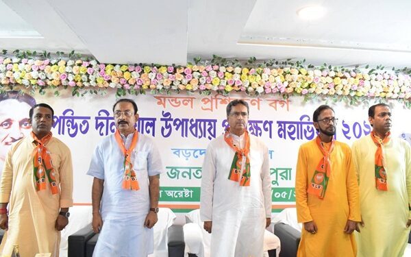 Tripura BJP Launches Grassroots Worker Training