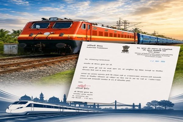 Tripura gets permanent Agartala–Rani Kamalapati train