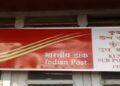 Postal Department Announces Adalat in Agartala