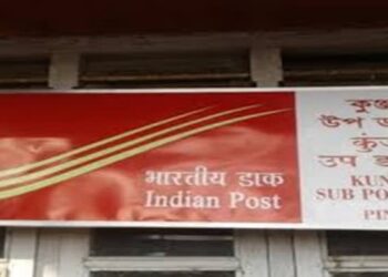 Postal Department Announces Adalat in Agartala