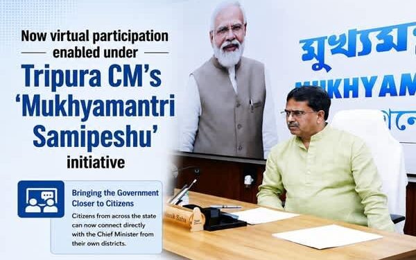 Virtual Access Added to Mukhyamantri Samipeshu