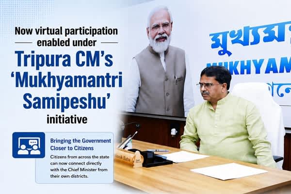 Virtual Access Added to Mukhyamantri Samipeshu