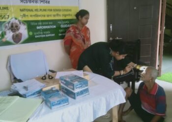 Free Eye Screening Camp Organized for Senior Citizens at Mahatma Gandhi Memorial Old Age Home