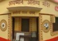 National quality certification for Deovalley health facility