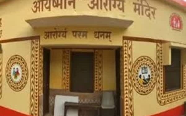National quality certification for Deovalley health facility