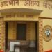 National quality certification for Deovalley health facility