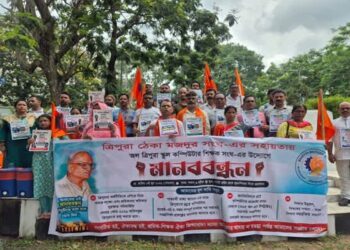 Computer Teachers Launch Protest Over Job Insecurity