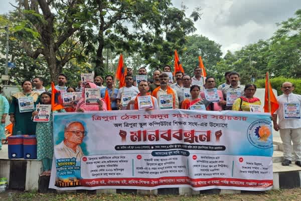 Computer Teachers Launch Protest Over Job Insecurity