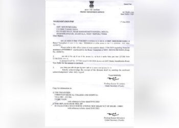 ₹3 Lakh PMNRF Aid Approved for Tripura Patient