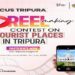 Tripura launches reel contest to boost tourism
