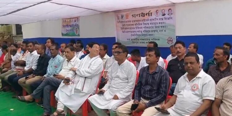 Congress seeks withdrawal of AGMC practice order
