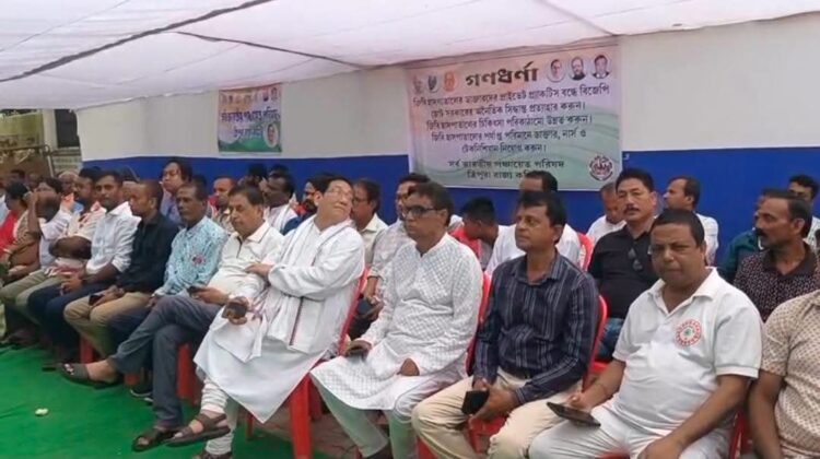 Congress seeks withdrawal of AGMC practice order