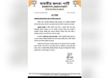 Tripura BJP Reiterates Zero Tolerance for Anti-Party Activities