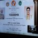 Tripura introduces ‘Yoddha’ citizen initiative