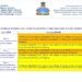 Orange Alert till July 13 in Tripura
