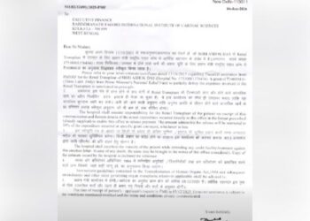 PMNRF approves ₹3 lakh medical aid for Tripura patient