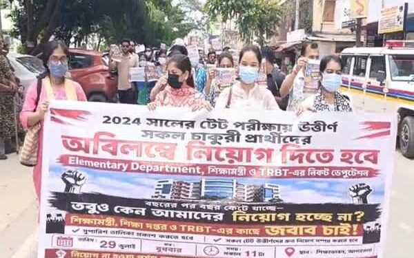 Tripura TET qualifiers intensify recruitment protest