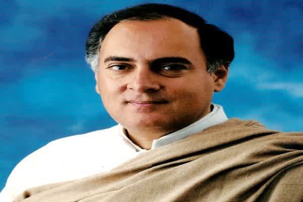 Tripura Congress Recalls Rajiv Gandhi’s Modernisation Vision