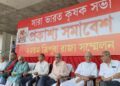 AIKS Leaders Accuse BJP Govt of Undermining Democracy