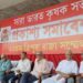 AIKS Leaders Accuse BJP Govt of Undermining Democracy