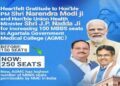 AGMC MBBS intake rises to 250 from 2026-27 academic session