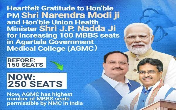 AGMC MBBS intake rises to 250 from 2026-27 academic session