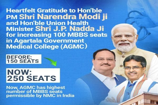 AGMC MBBS intake rises to 250 from 2026-27 academic session