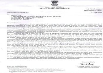 PMNRF Sanctions Rs 50,000 for Agartala Patient’s Treatment