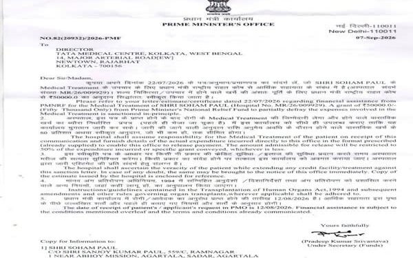 PMNRF Sanctions Rs 50,000 for Agartala Patient’s Treatment