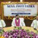 Inter-Departmental Synergy Key to ‘Seva Jyoti Yatra’ Success: Minister