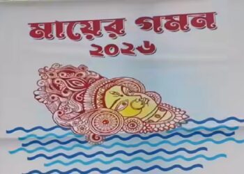  Agartala gears up for Maayer Gomon carnival on Friday