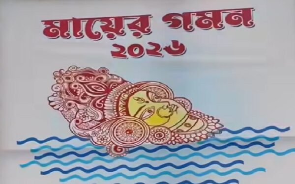  Agartala gears up for Maayer Gomon carnival on Friday