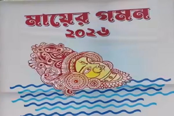 Agartala gears up for Maayer Gomon carnival on Friday